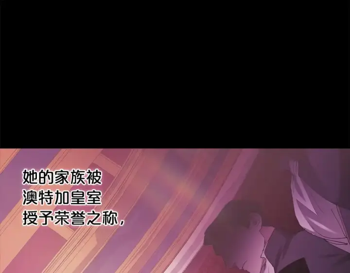 漫画《这个婚反正也要完蛋》序章 只要你回头就能看到我第37张图