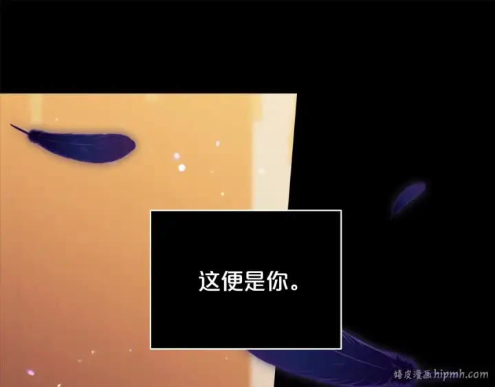 漫画《这个婚反正也要完蛋》序章 只要你回头就能看到我第56张图