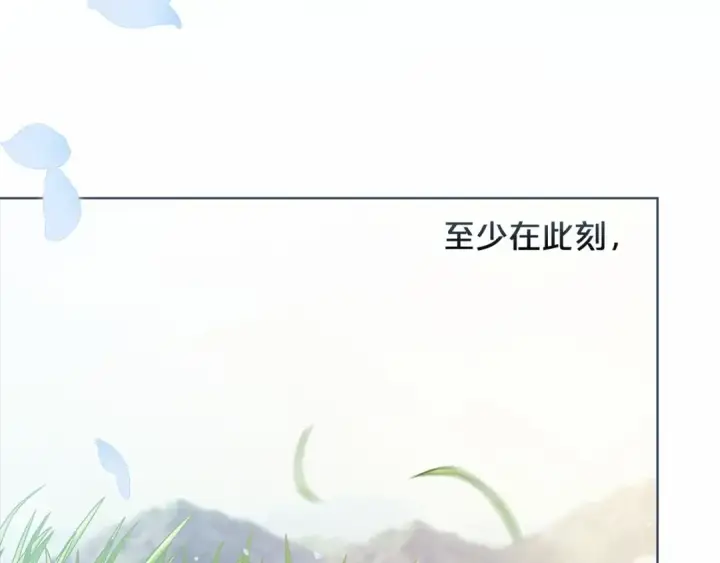 漫画《这个婚反正也要完蛋》序章 只要你回头就能看到我第97张图