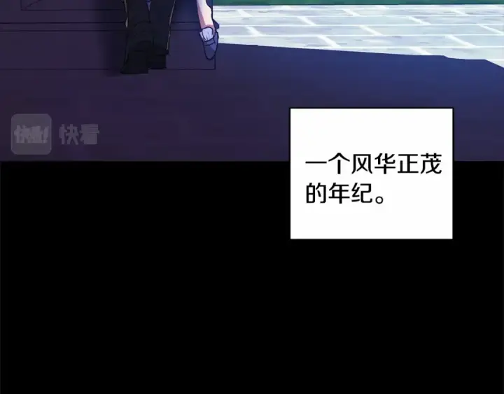 漫画《这个婚反正也要完蛋》第1话 第一次被发现第102张图