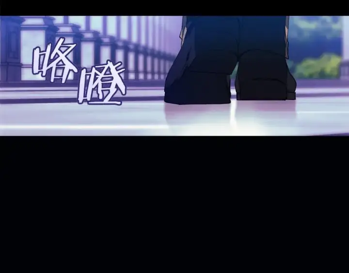 漫画《这个婚反正也要完蛋》第1话 第一次被发现第53张图
