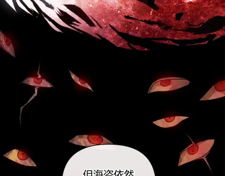 漫画《这个婚反正也要完蛋》第1话 第一次被发现第63张图