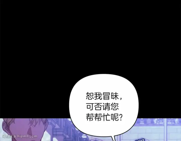 漫画《这个婚反正也要完蛋》第1话 第一次被发现第8张图