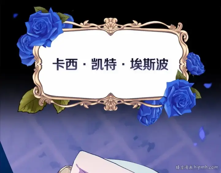 漫画《这个婚反正也要完蛋》第1话 第一次被发现第96张图