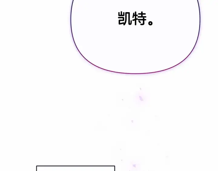 漫画《这个婚反正也要完蛋》第2话 她不爱我？!第119张图