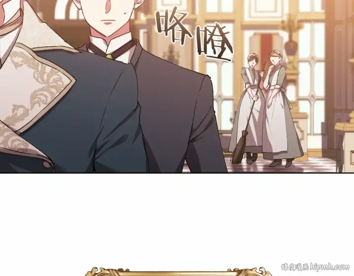 漫画《这个婚反正也要完蛋》第2话 她不爱我？!第24张图