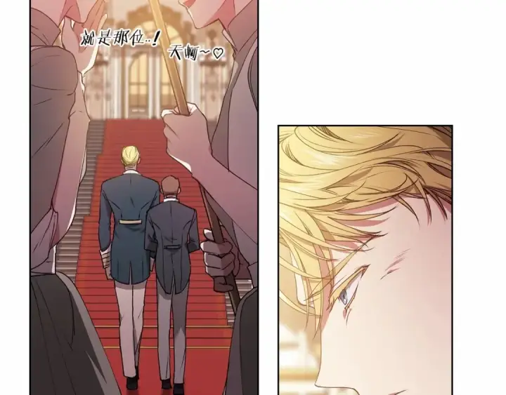 漫画《这个婚反正也要完蛋》第2话 她不爱我？!第26张图