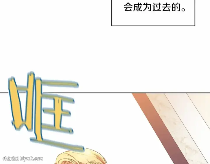 漫画《这个婚反正也要完蛋》第2话 她不爱我？!第32张图