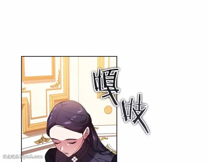 漫画《这个婚反正也要完蛋》第2话 她不爱我？!第48张图