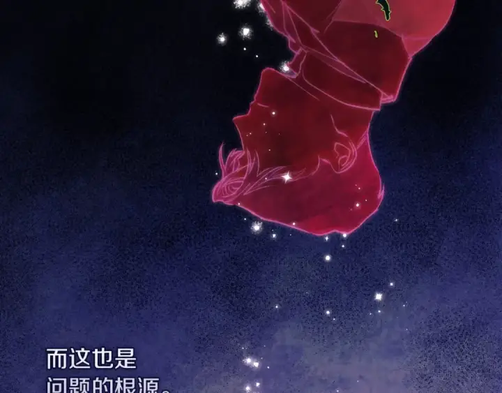 漫画《这个婚反正也要完蛋》第2话 她不爱我？!第71张图