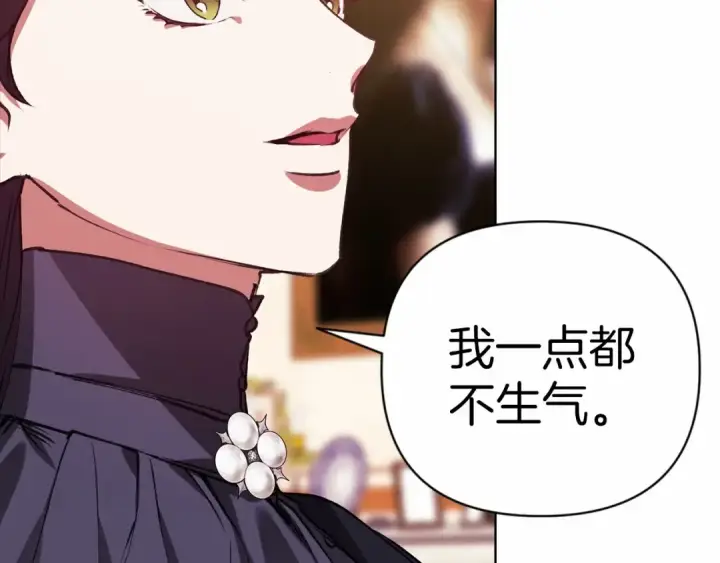 漫画《这个婚反正也要完蛋》第2话 她不爱我？!第82张图