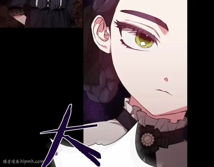 漫画《这个婚反正也要完蛋》第3话 我要他做未婚夫第40张图