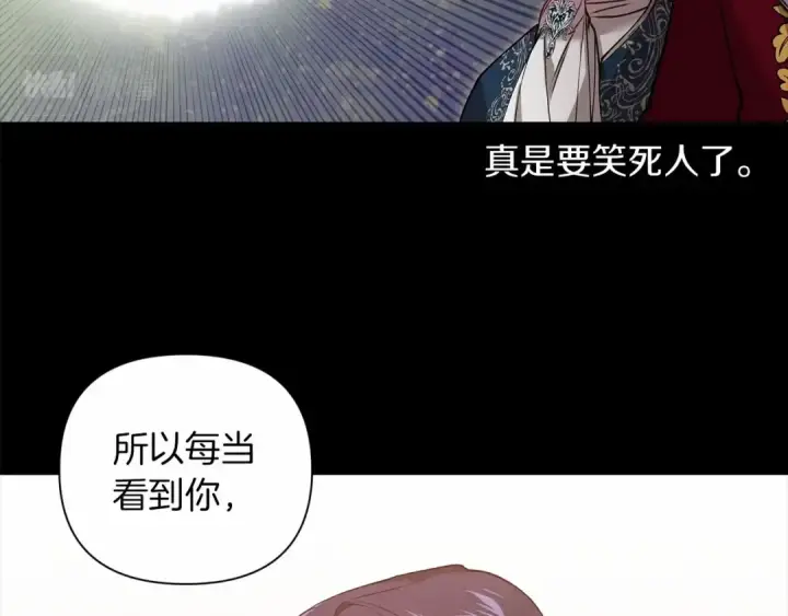 漫画《这个婚反正也要完蛋》第4话 图书馆修罗场第22张图