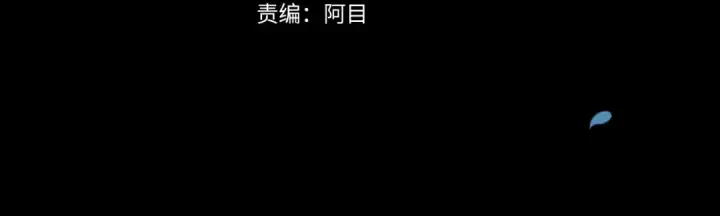 漫画《这个婚反正也要完蛋》第4话 图书馆修罗场第50张图