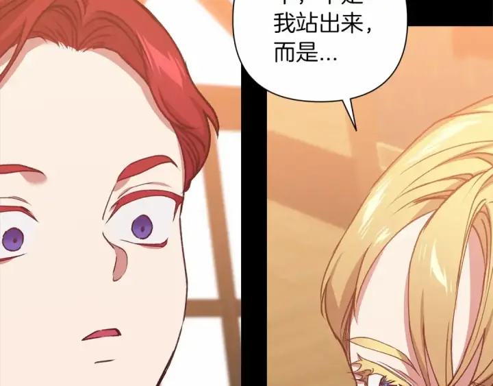 漫画《这个婚反正也要完蛋》第4话 图书馆修罗场第71张图
