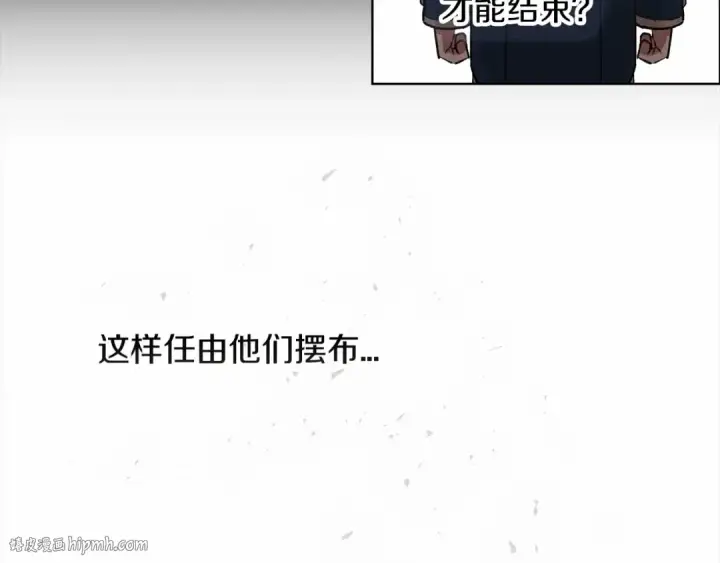 漫画《这个婚反正也要完蛋》第4话 图书馆修罗场第80张图
