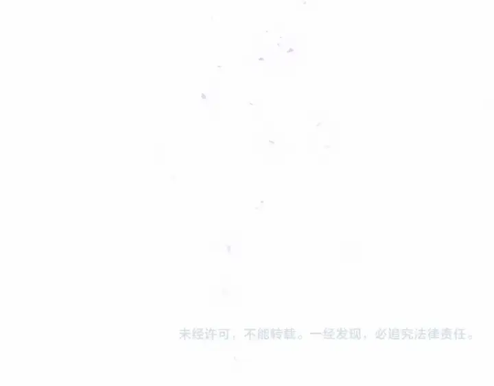 漫画《这个婚反正也要完蛋》第5话 你不值得第116张图