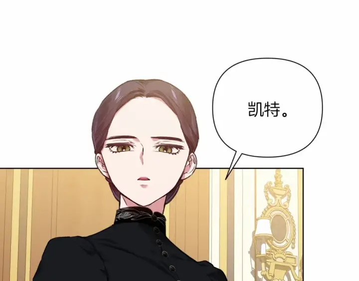 漫画《这个婚反正也要完蛋》第5话 你不值得第58张图