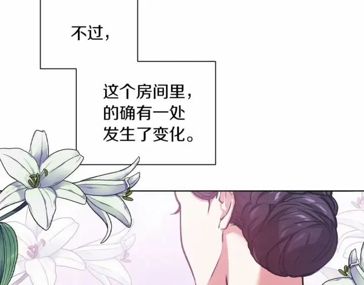 漫画《这个婚反正也要完蛋》第5话 你不值得第62张图