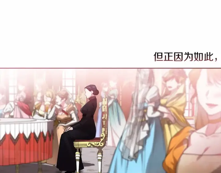 漫画《这个婚反正也要完蛋》第5话 你不值得第90张图