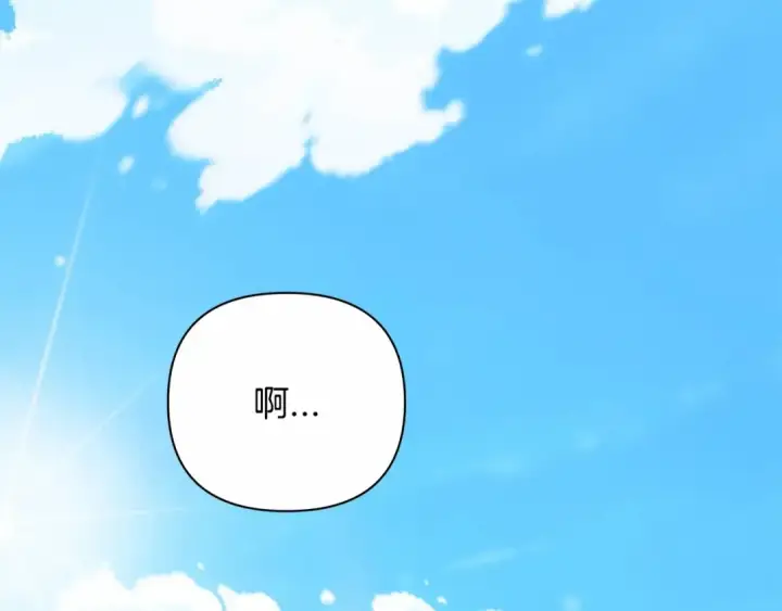 漫画《这个婚反正也要完蛋》第6话 无法释怀第108张图
