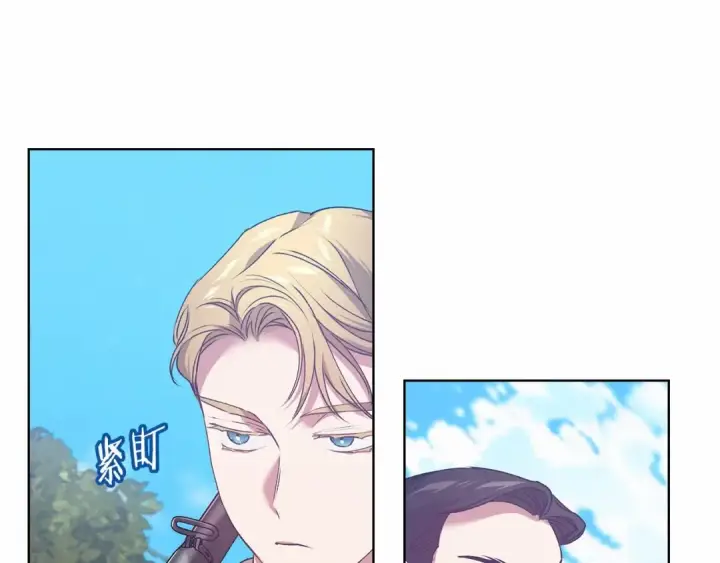 漫画《这个婚反正也要完蛋》第6话 无法释怀第142张图