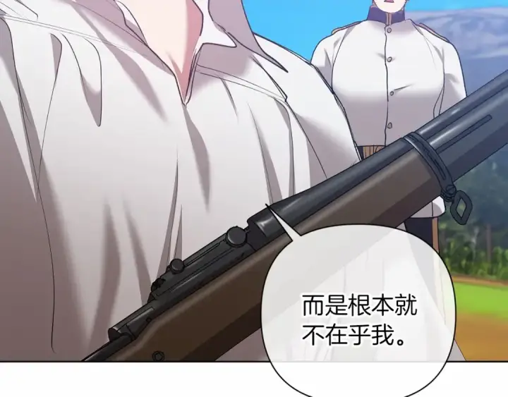 漫画《这个婚反正也要完蛋》第6话 无法释怀第156张图