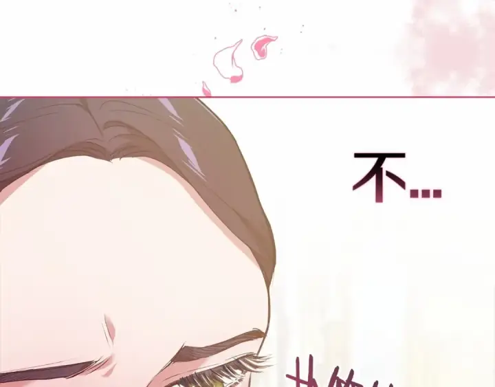 漫画《这个婚反正也要完蛋》第6话 无法释怀第33张图