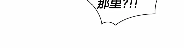 漫画《这个婚反正也要完蛋》第6话 无法释怀第54张图