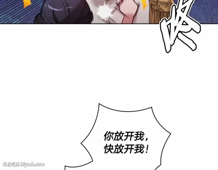 漫画《这个婚反正也要完蛋》第6话 无法释怀第56张图