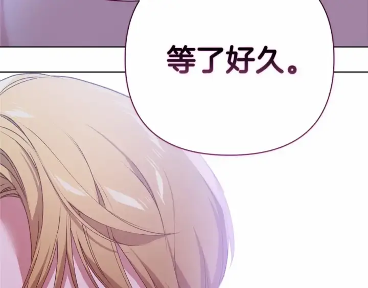 漫画《这个婚反正也要完蛋》第6话 无法释怀第87张图