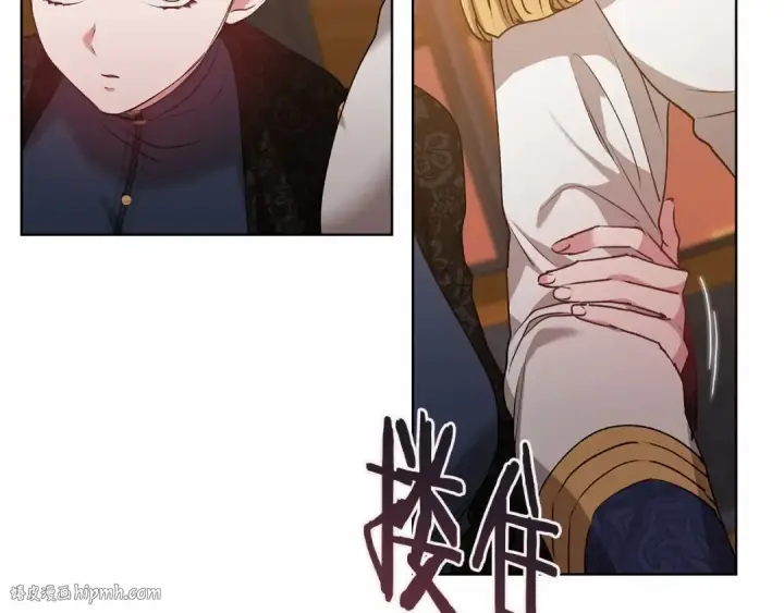 漫画《这个婚反正也要完蛋》第7话 我我我…不一样了？！第120张图