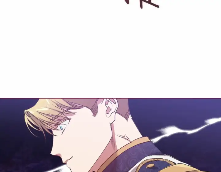 漫画《这个婚反正也要完蛋》第7话 我我我…不一样了？！第121张图