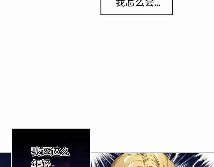 漫画《这个婚反正也要完蛋》第7话 我我我…不一样了？！第38张图