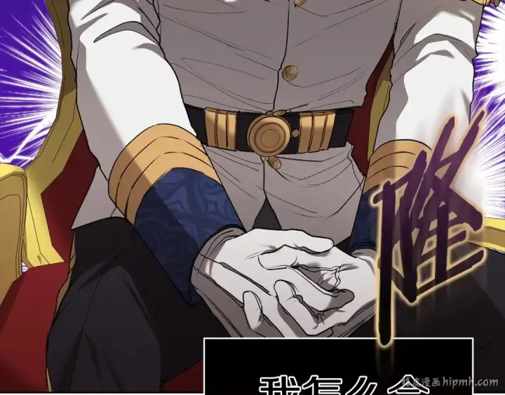 漫画《这个婚反正也要完蛋》第7话 我我我…不一样了？！第40张图
