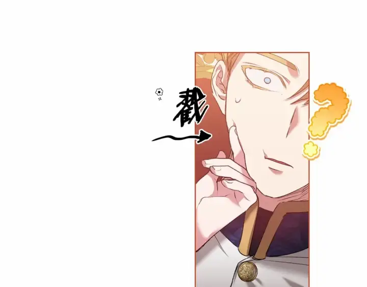 漫画《这个婚反正也要完蛋》第7话 我我我…不一样了？！第58张图