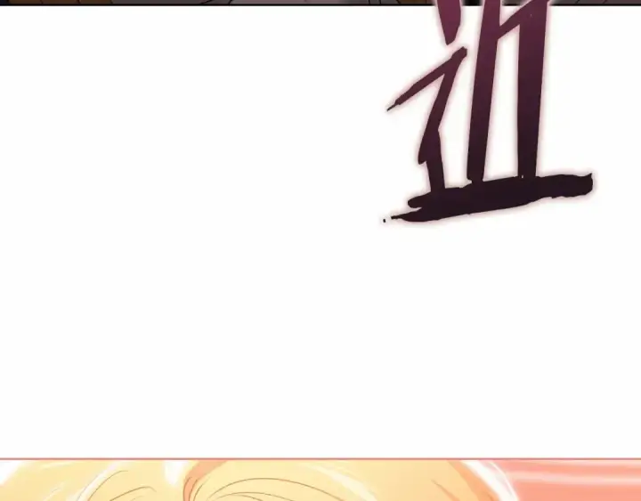 漫画《这个婚反正也要完蛋》第7话 我我我…不一样了？！第81张图
