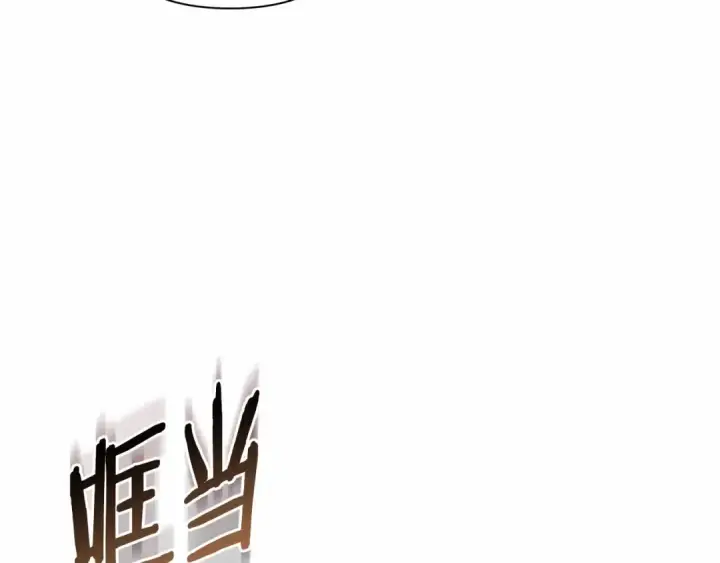 漫画《这个婚反正也要完蛋》第7话 我我我…不一样了？！第86张图