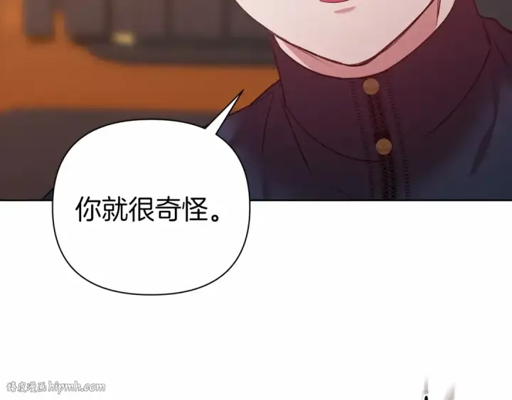 漫画《这个婚反正也要完蛋》第7话 我我我…不一样了？！第88张图
