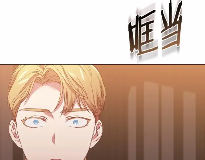 漫画《这个婚反正也要完蛋》第7话 我我我…不一样了？！第89张图