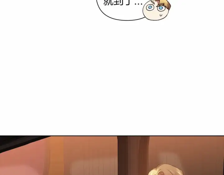 漫画《这个婚反正也要完蛋》第7话 我我我…不一样了？！第98张图