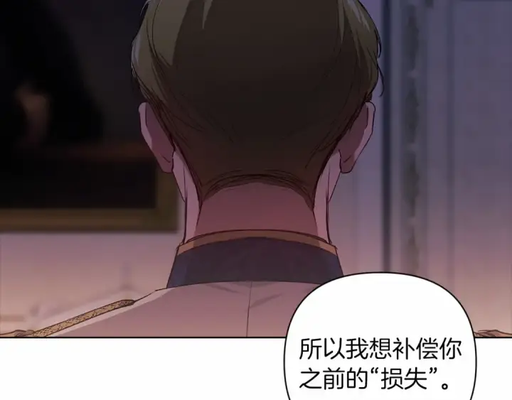 漫画《这个婚反正也要完蛋》第8话 不按常理出牌第138张图