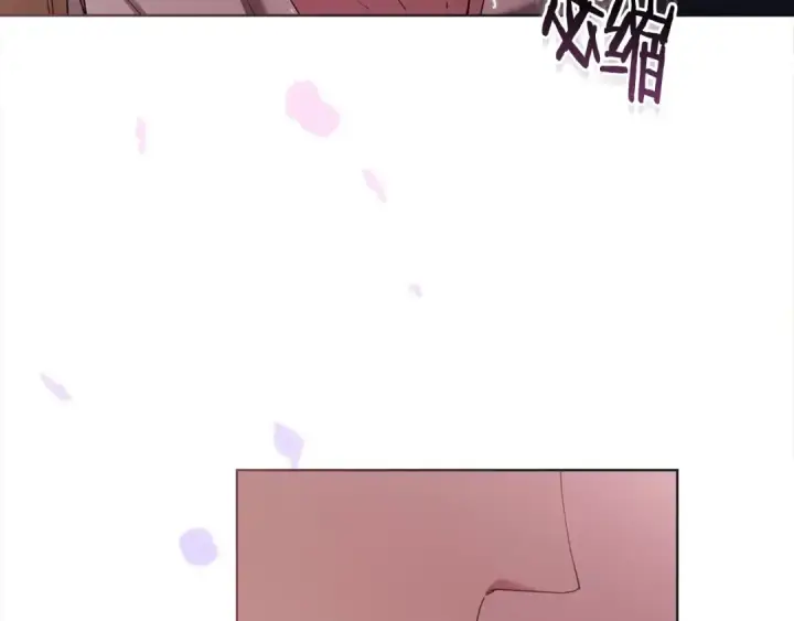 漫画《这个婚反正也要完蛋》第8话 不按常理出牌第182张图