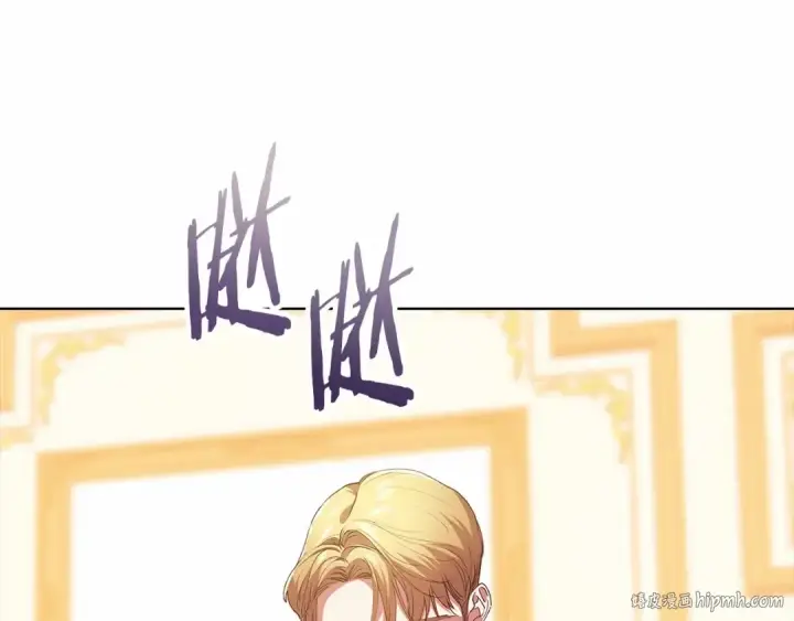 漫画《这个婚反正也要完蛋》第8话 不按常理出牌第64张图