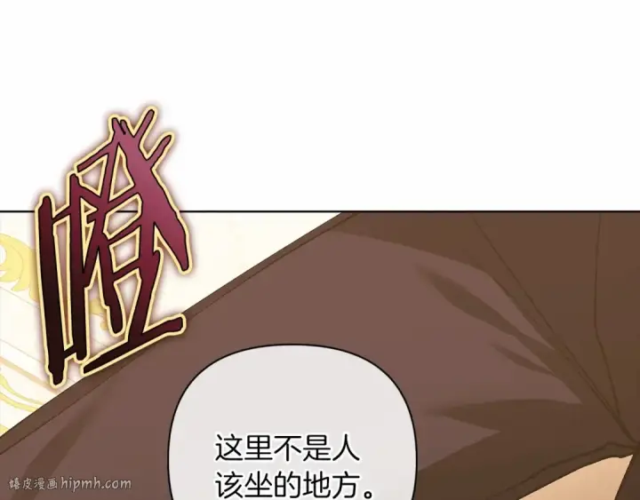 漫画《这个婚反正也要完蛋》第8话 不按常理出牌第80张图
