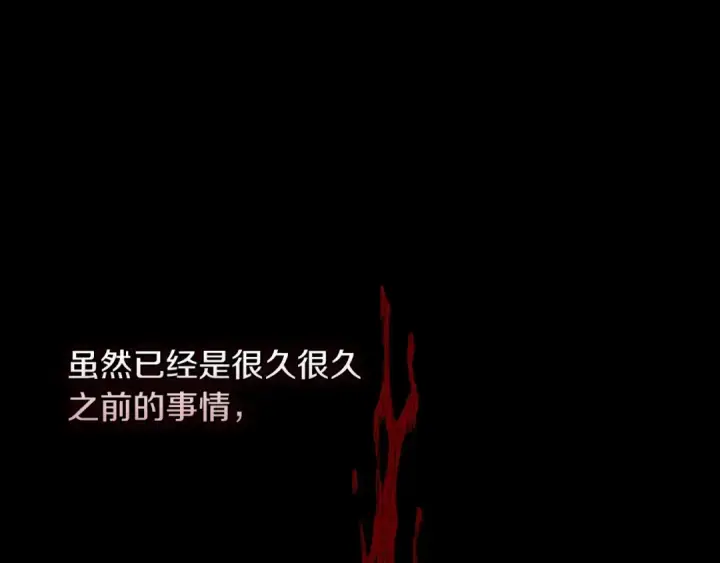漫画《这个婚反正也要完蛋》第9话 对你最后的报复第26张图