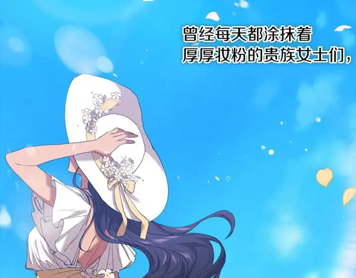 漫画《这个婚反正也要完蛋》第9话 对你最后的报复第42张图