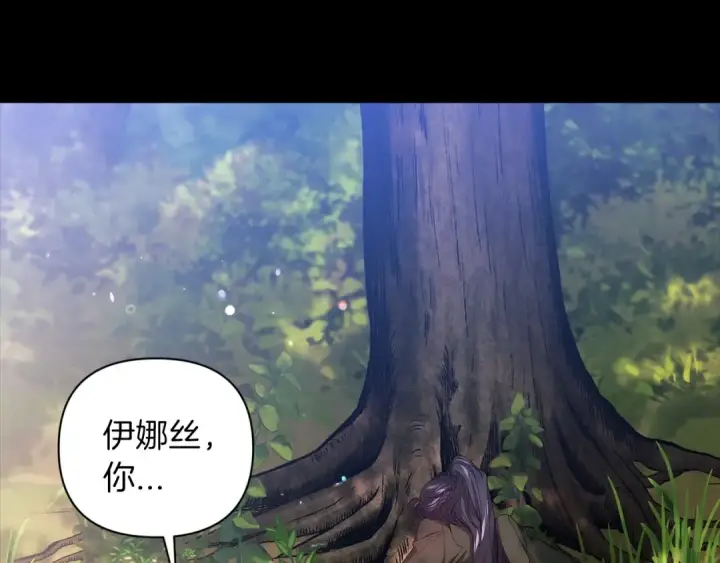 漫画《这个婚反正也要完蛋》第10话 你说谁高攀了？！第25张图