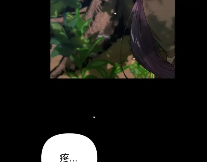 漫画《这个婚反正也要完蛋》第10话 你说谁高攀了？！第29张图