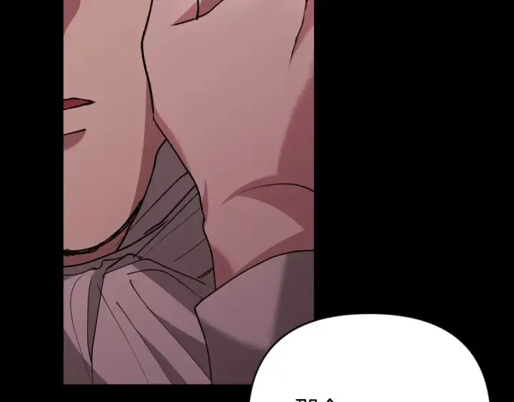 漫画《这个婚反正也要完蛋》第10话 你说谁高攀了？！第38张图